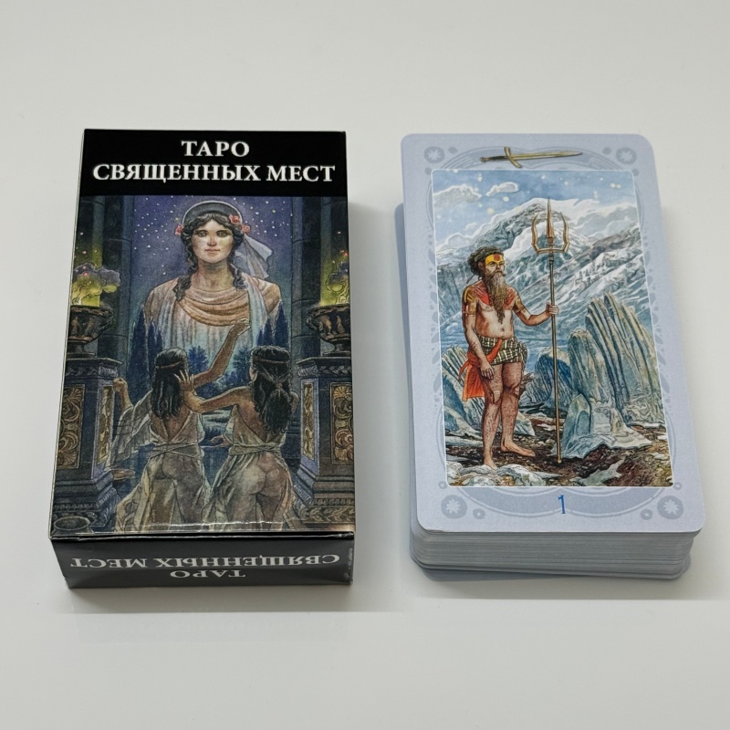ТАРО СВЯЩЕННЫХ МЕСТ Rus Versiy - Tarot Cards Deck With Guidebook incelemesi ve fiyatı